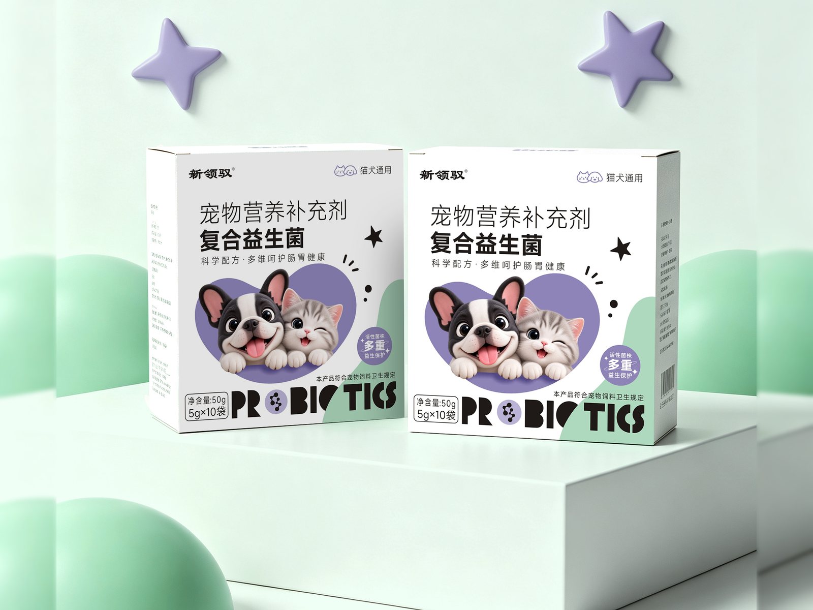 自动扣底彩盒 · 宠物零食