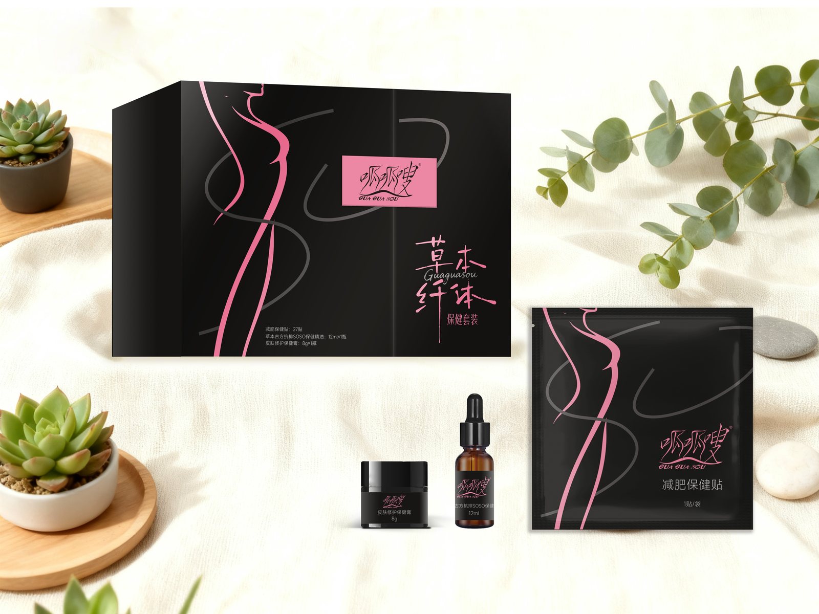对开门礼盒